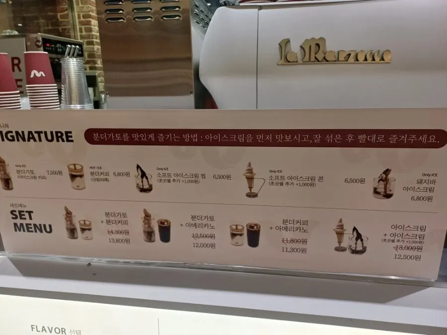 아울렛 안에서 쉬어갈 곳을 찾으며 둘러본 모습