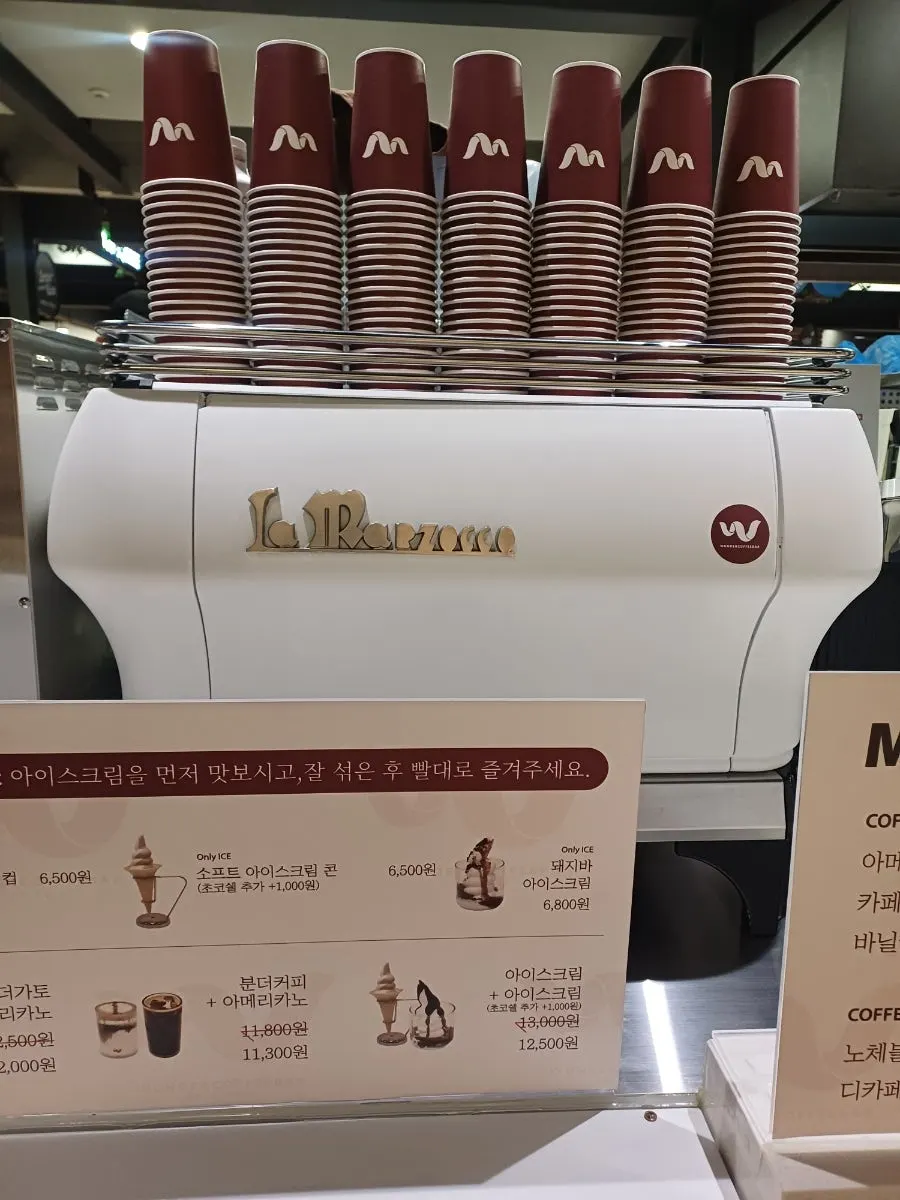 지하1층 분더커피바 현대프리미엄아울렛 송도점 매장