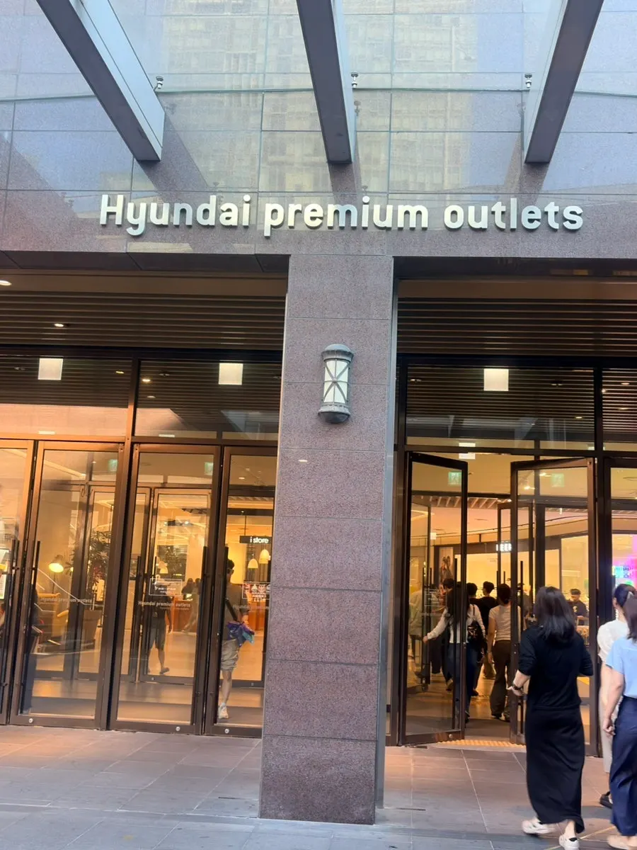 Visit to basement 1 of Hyundai Premium Outlet Songdo