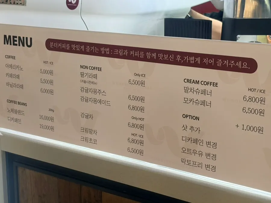 Wunder Coffee Bar menu board listing coffee, non-coffee, and cream coffee