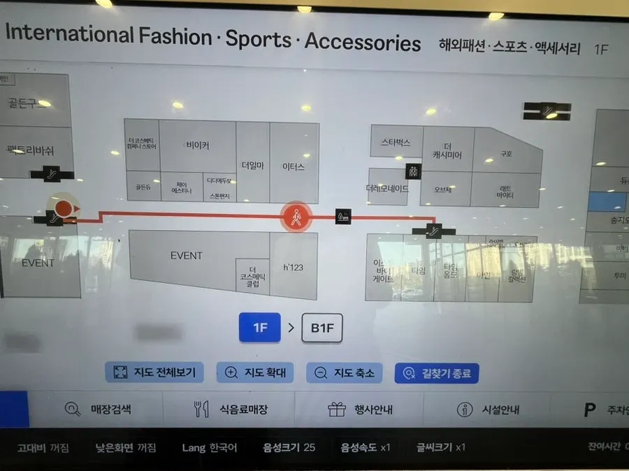 Basement corridor of Hyundai Premium Outlet Songdo Branch