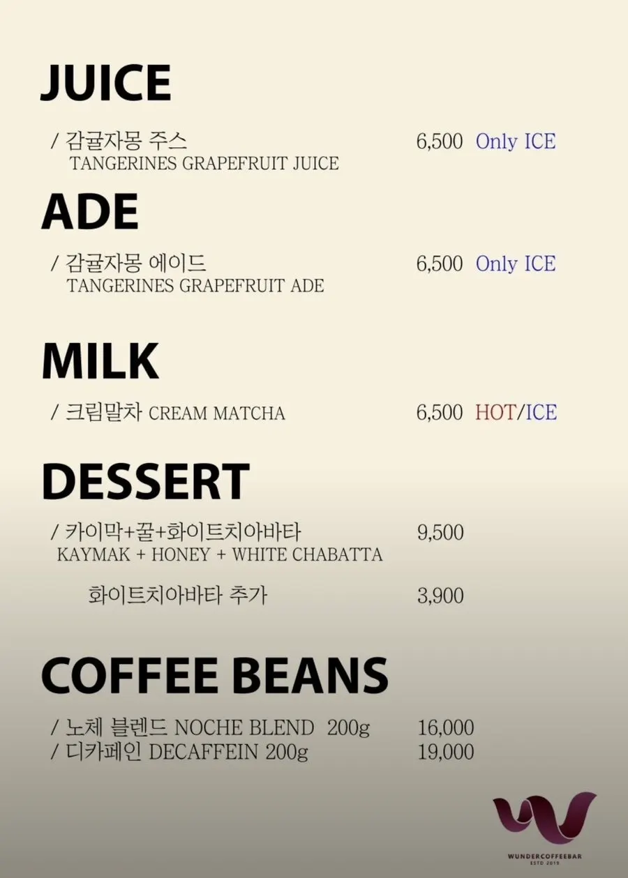 Menu board showing Wunder Coffee Bar's signature items