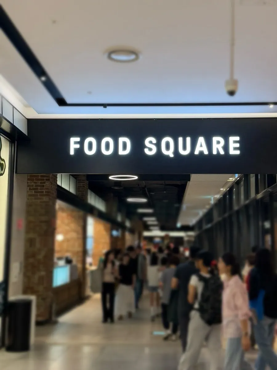 Entrance to FOOD SQUARE on basement 1 of Hyundai Premium Outlet Songdo