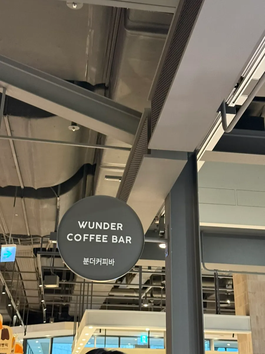 WUNDER COFFEE BAR sign inside FOOD SQUARE