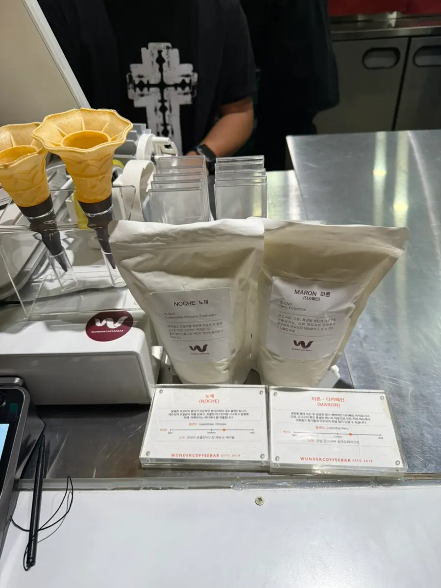 Noche and Maron beans display with waffle cones for soft serve