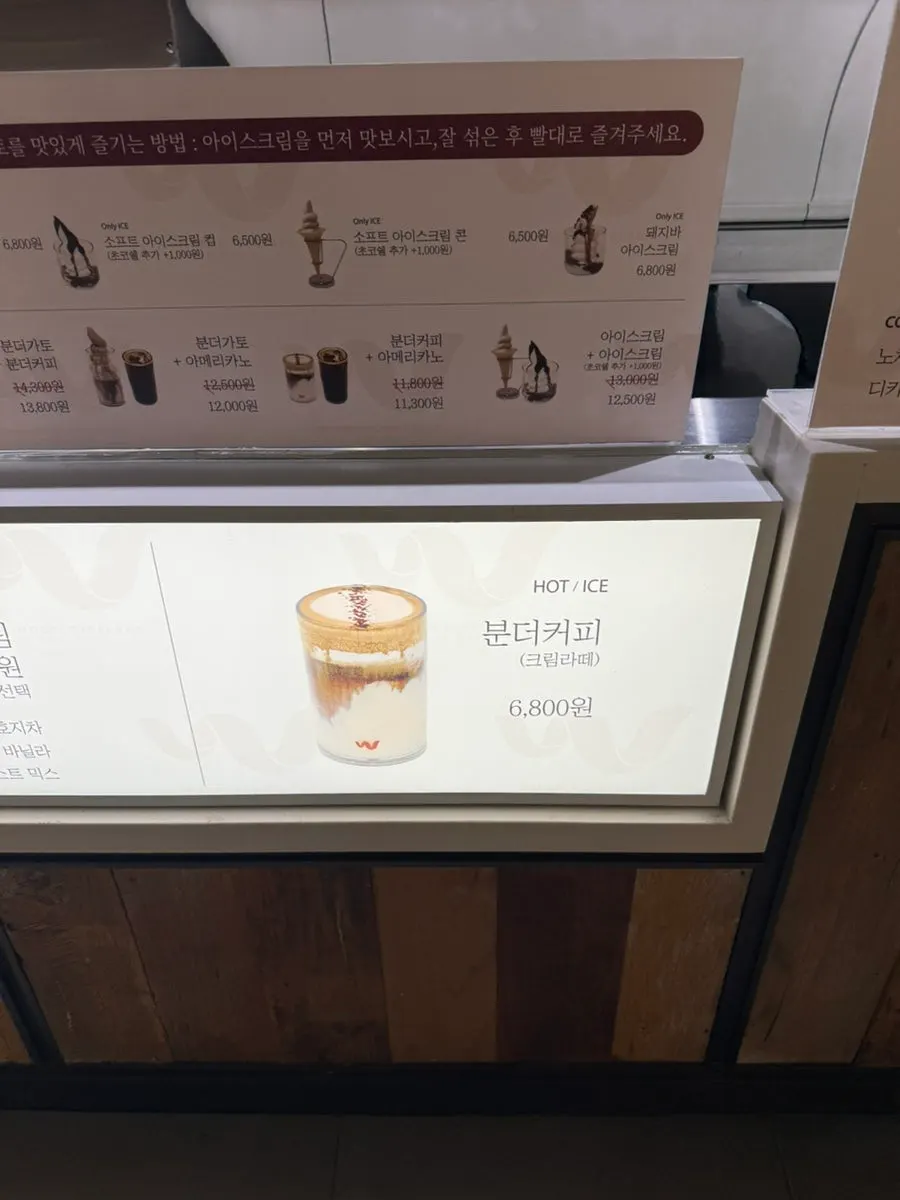 Menu posting inside Wunder Coffee Bar