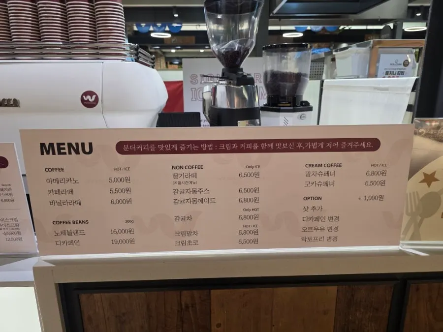 분더커피바 송도점 메뉴판