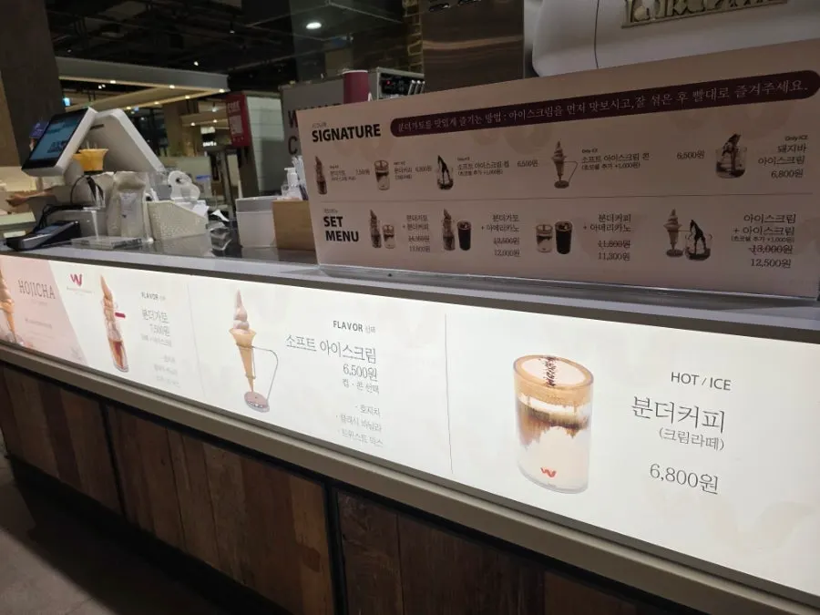 분더커피바 시그니처 메뉴 소개판