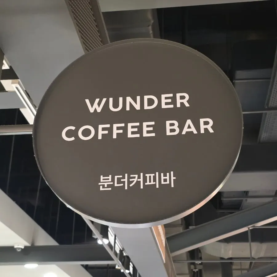 Outside Wunder Coffee Bar on basement level 1 of Hyundai Premium Outlet Songdo Branch