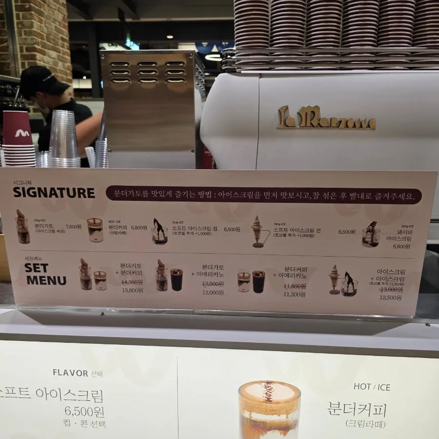 Price list for coffee and ice cream at Wunder Coffee Bar