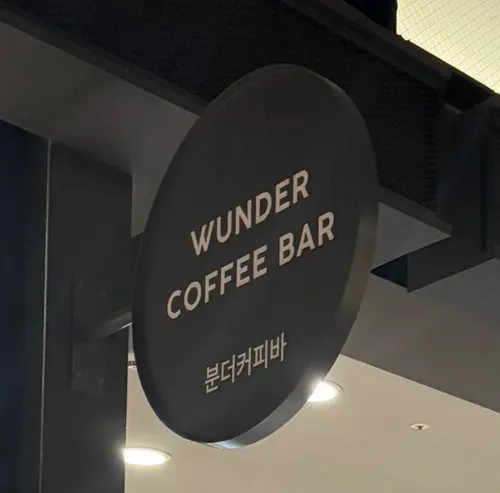 Wunder Coffee Bar drinks menu board