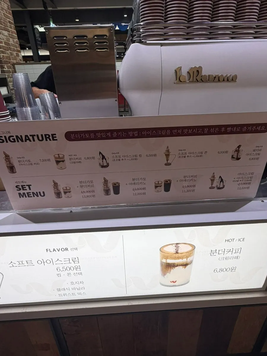 Wunder Gato menu sign