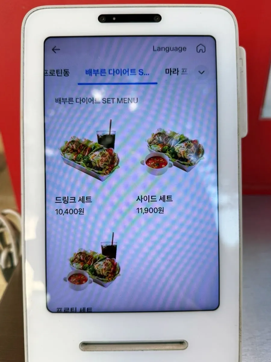 Kiosk order screen in front of the shop