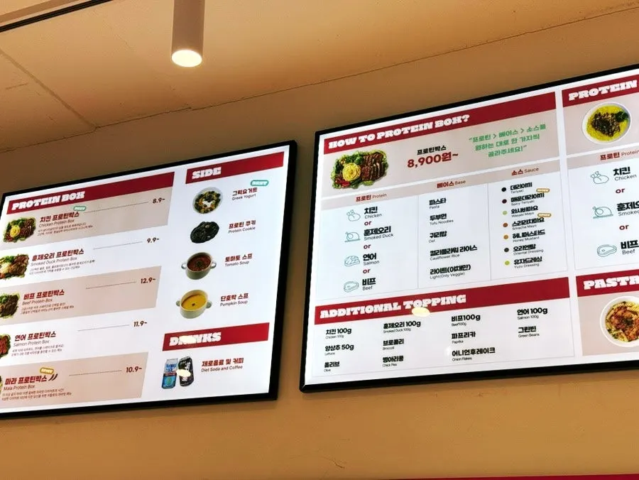 Menu board for choosing a main protein and base