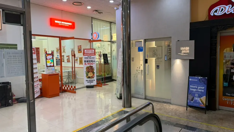 Wystab entrance in front of the escalator on the basement floor