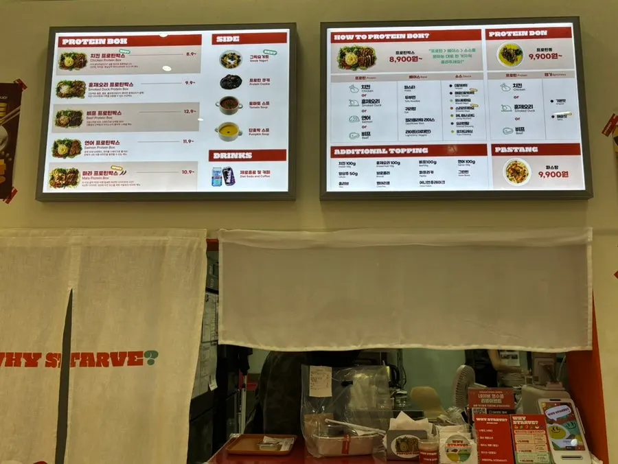 Price sign showing chicken salad pasta under ₩10,000