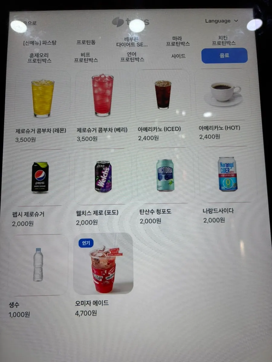 Display screen continuing the menu guide