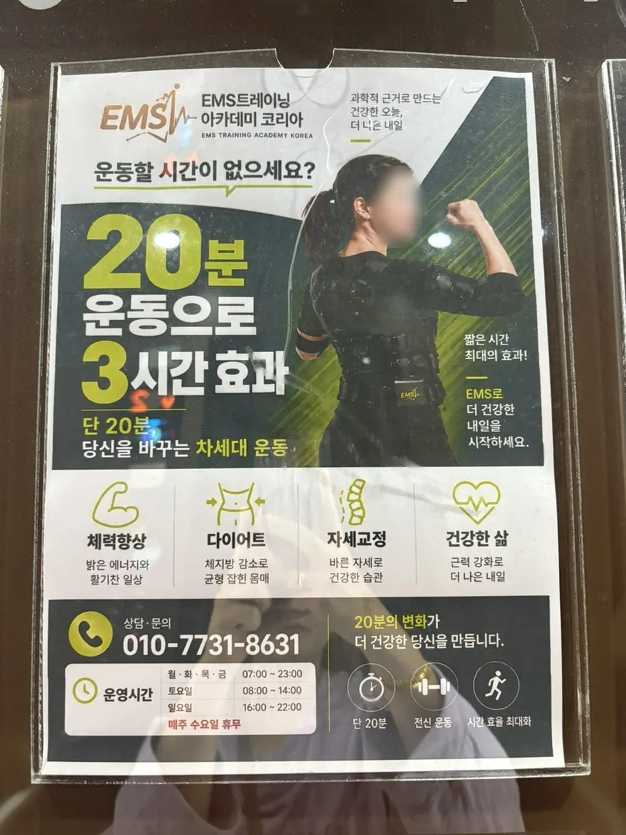 망포프라자 4층 엑스파 수원 망포점 입구