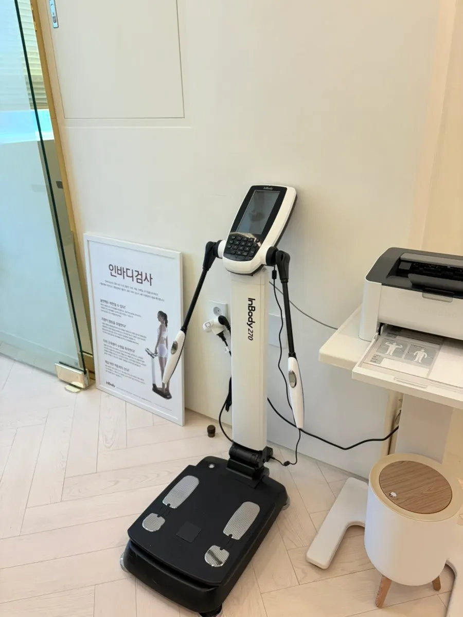 관리 전 인바디 측정 결과지