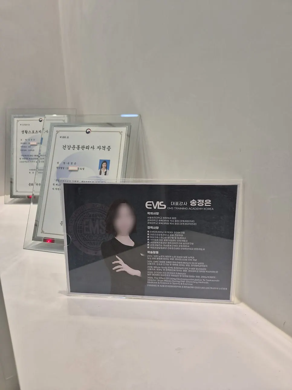 EMS 트레이닝 관련 안내가 놓인 엑스파 내부