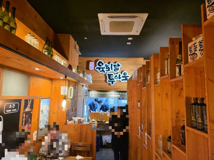 Interior featuring wood-toned decor