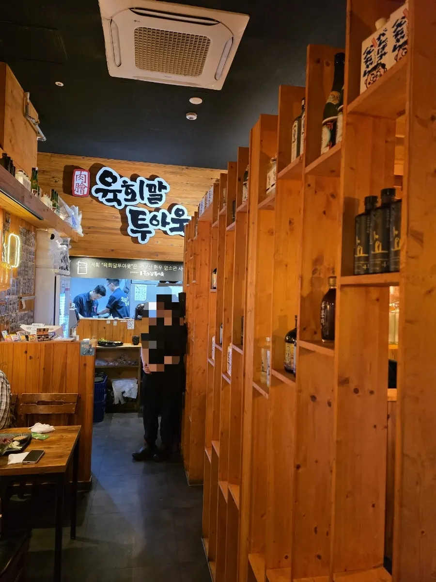 Corner of the restaurant displaying bottles