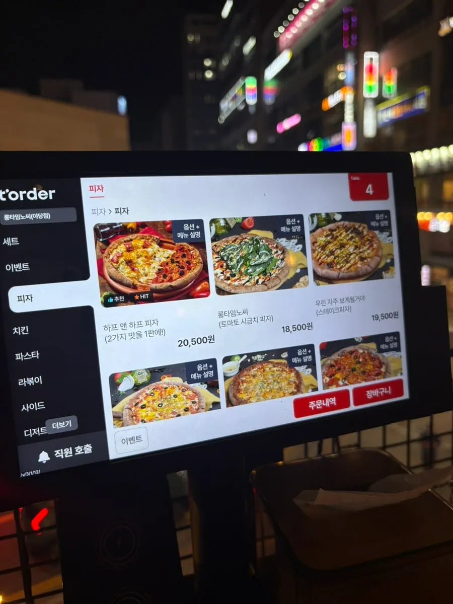 Half-and-half pizza and spicy hangover pasta order