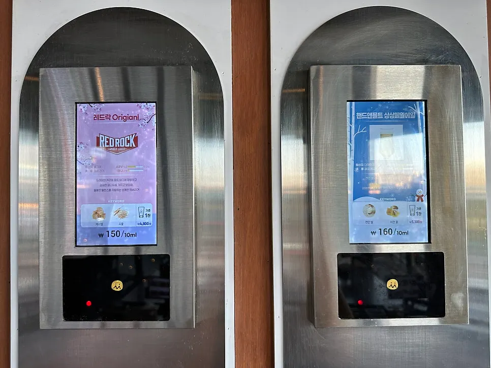 Tap station with 15 craft beer options
