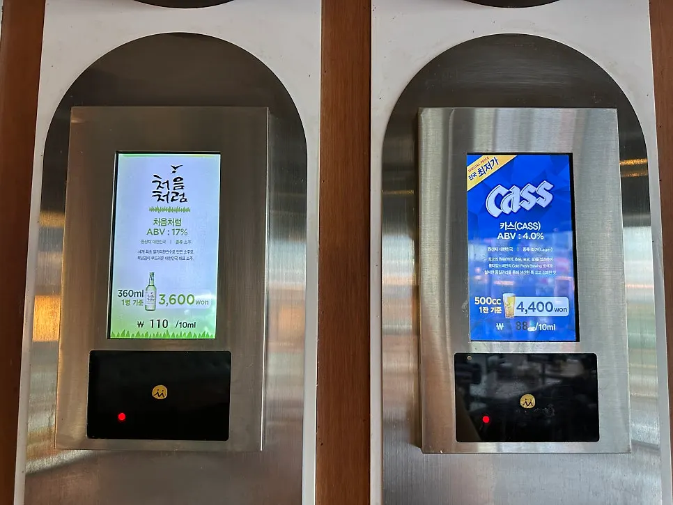 Beer tap screen displaying volume and price