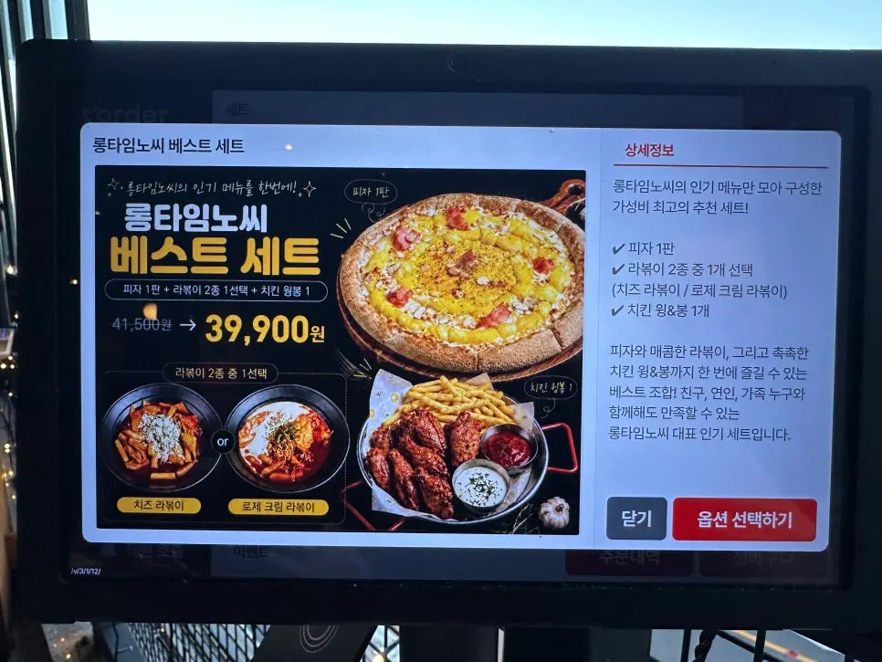 Long Time No See Best Set menu