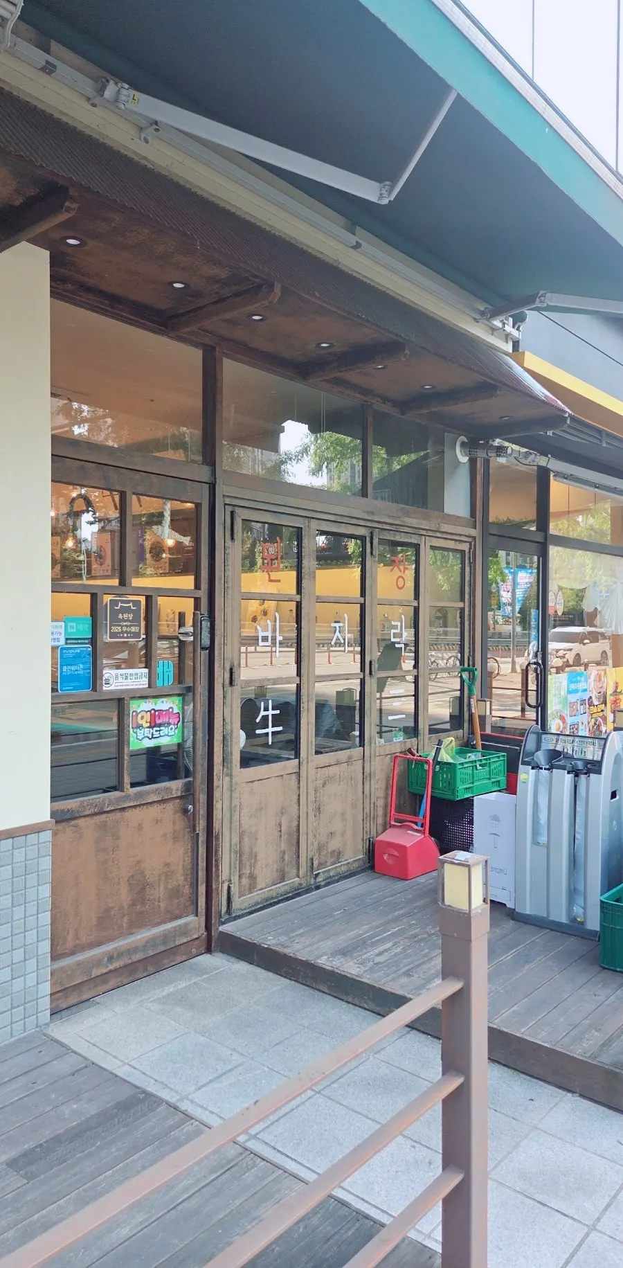 Various menu options at Okdengjang Paju Yadang Branch