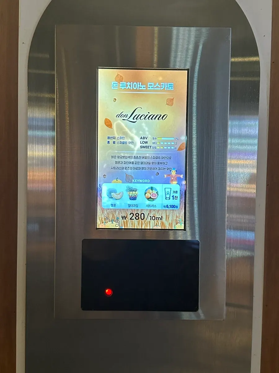 Self-tap with Japanese beer