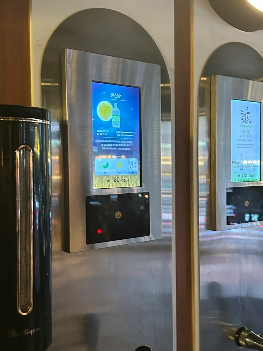 Self-tap with Belgian beer