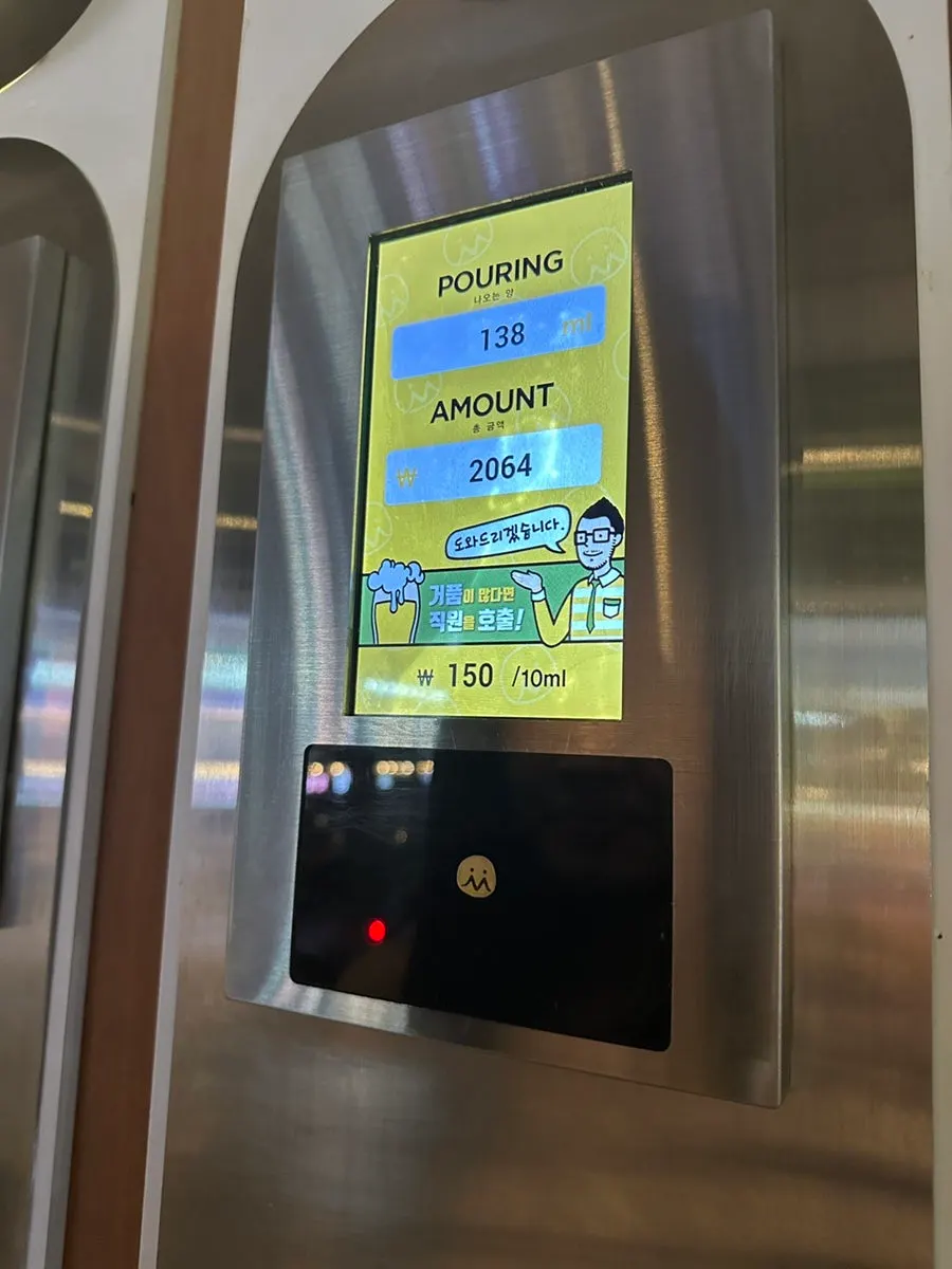 Pouring beer from the ml-priced self-tap