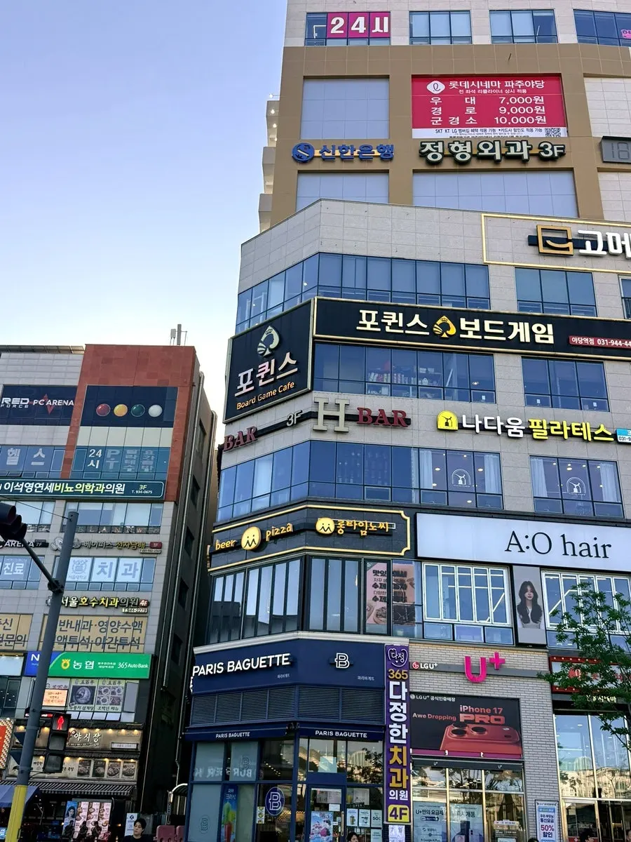 롯데시네마 건물의 롱타임노씨 위치
