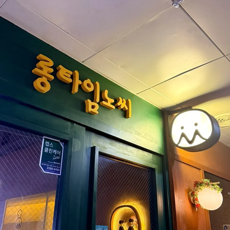 15종 탭 생맥주를 즐긴 방문