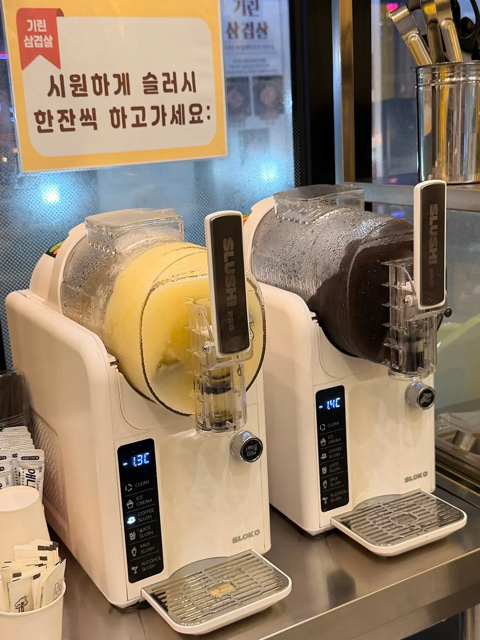 Dessert slushie served after the meal