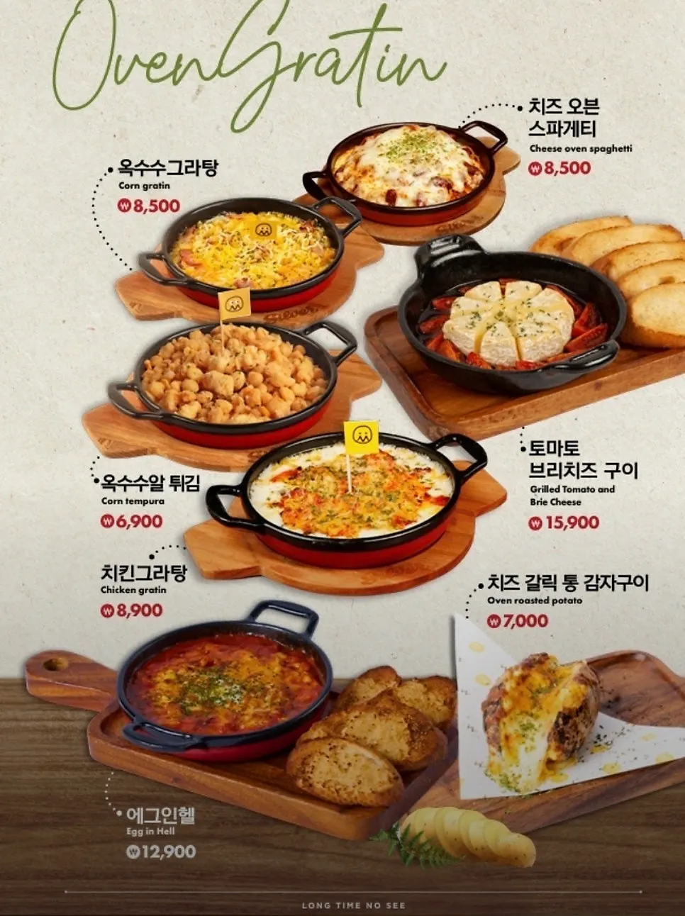 하프앤하프 피자 주문 안내 메뉴판