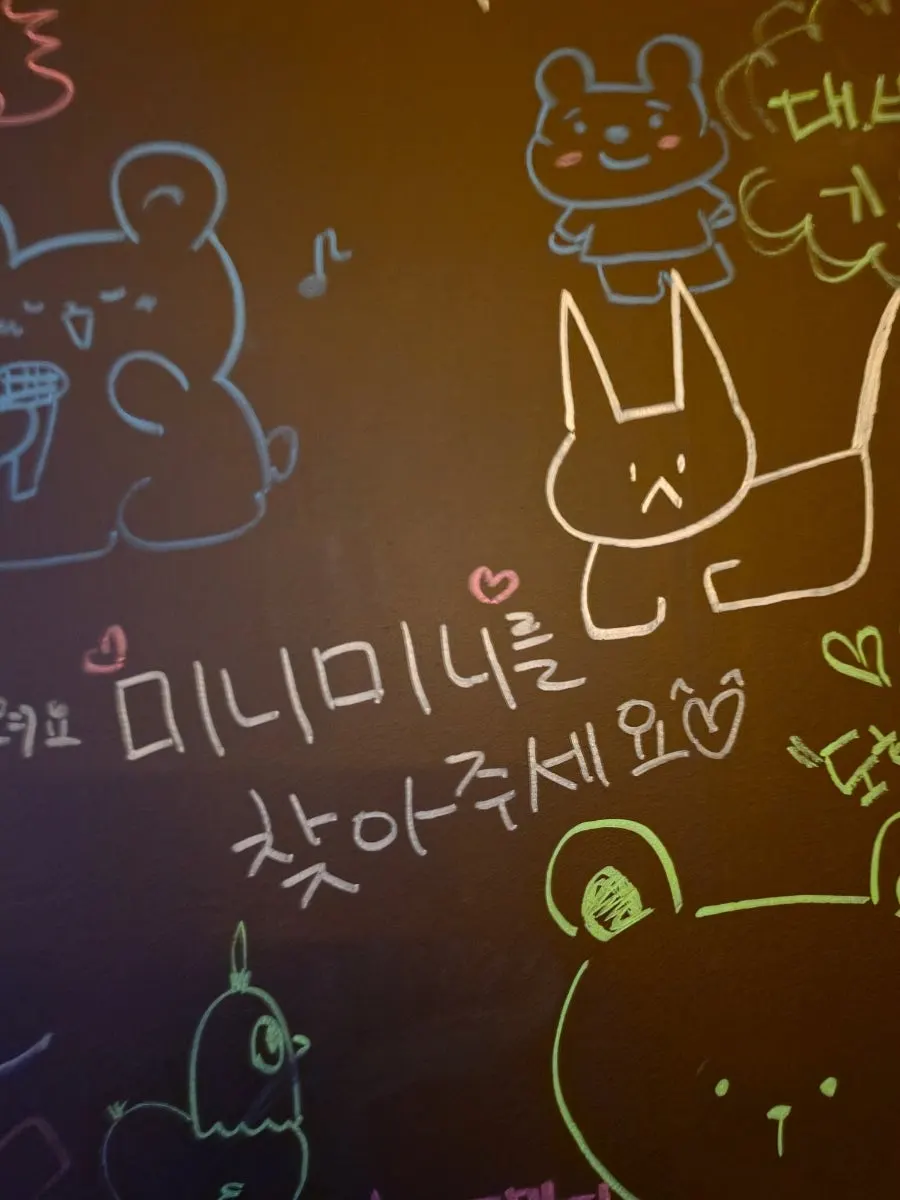 야화 혼술바 논현점 시그니처 칵테일 별이 지는 밤