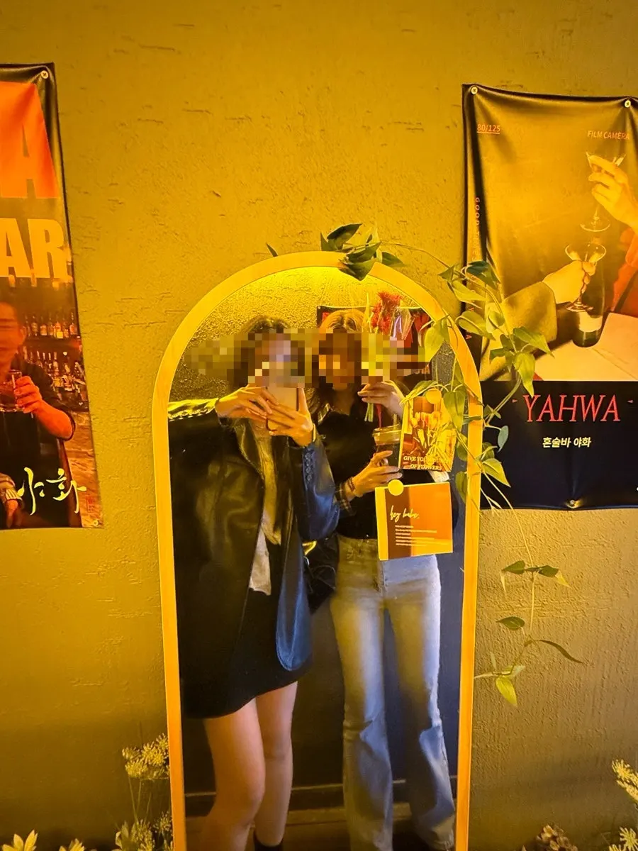 야화 혼술바 건대점 입구 셀카존