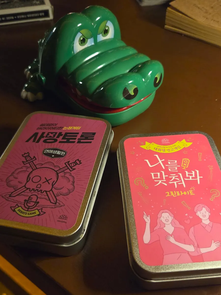 손님들이 남긴 방명록