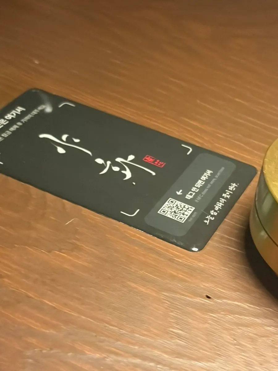 야화 혼술바 신림점 메뉴판