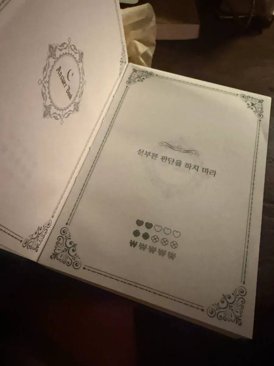 야화 혼술바 신림점 술과 안주 상차림