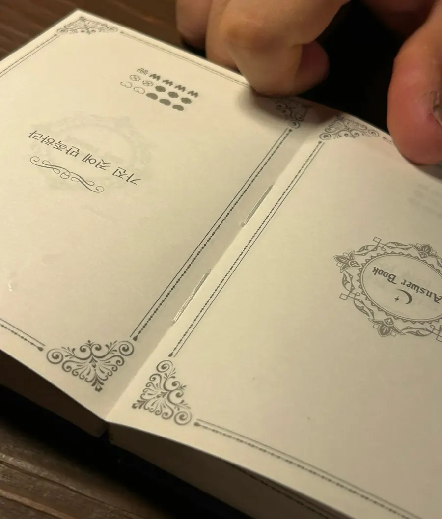 Libro de la suerte del día en Yahwa Sillim