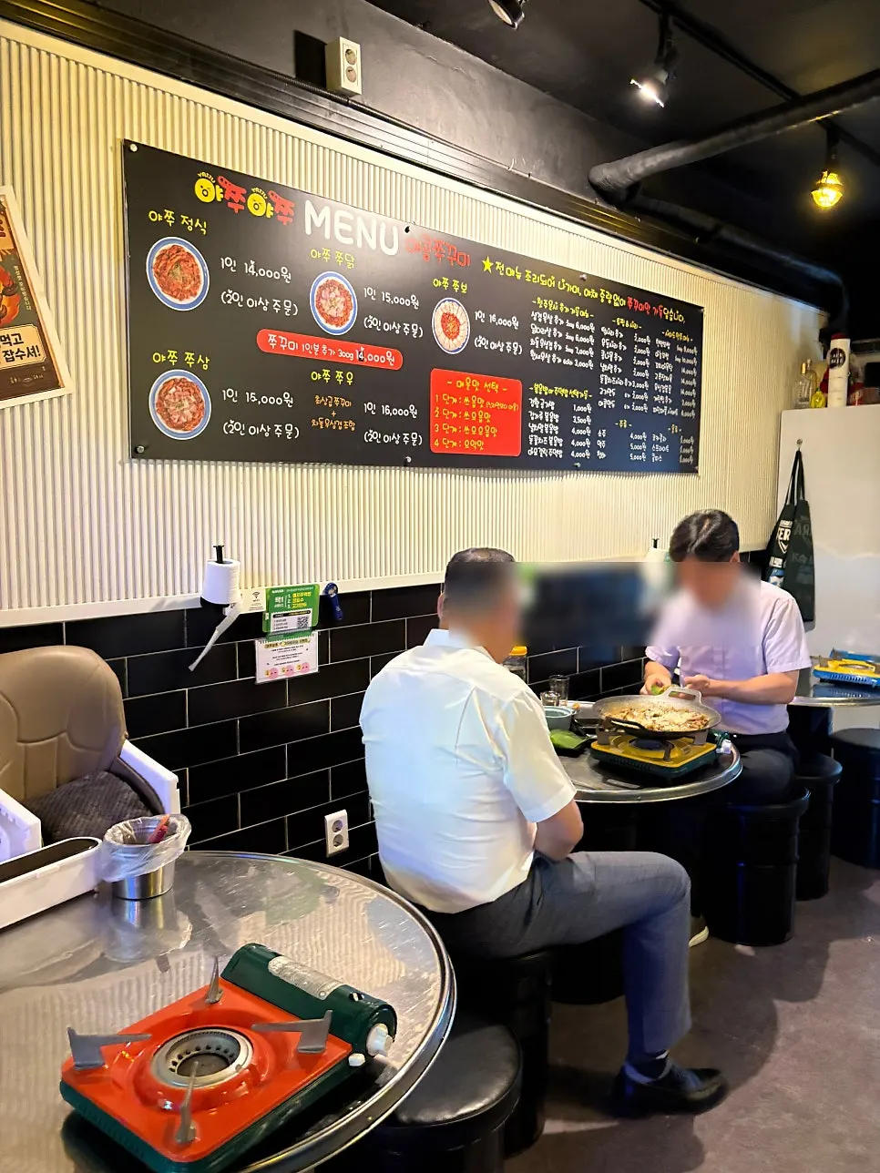 야쭈야쭈 점심 특선 안내 게시물