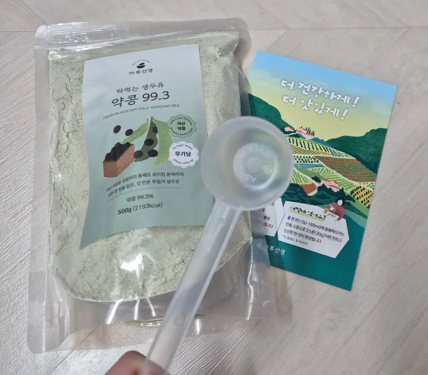 원산지가 신경 쓰였던 콩가루 제품