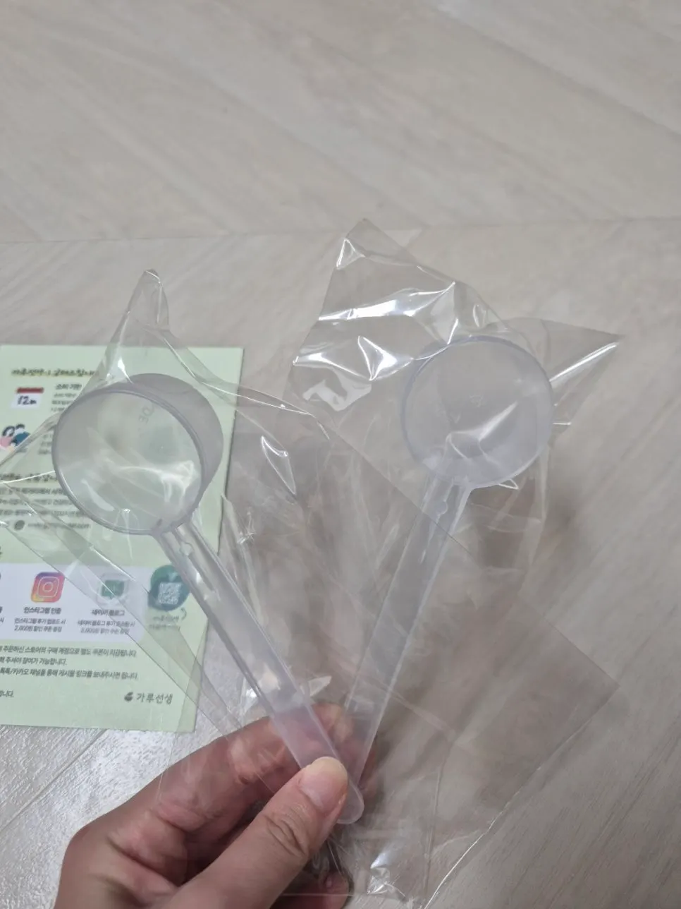 지퍼백 포장과 전용 스푼 구성
