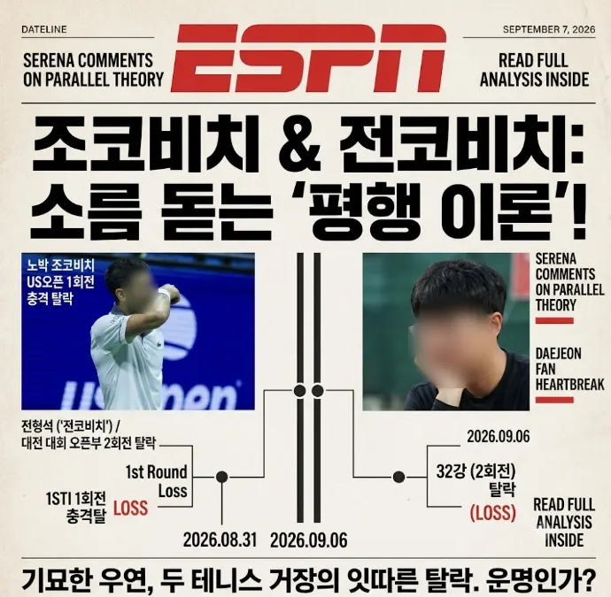 야끼니꾸 도룡 방문기 도입 이미지