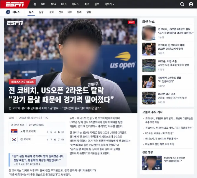대전 도룡동 야끼니꾸 도룡 방문 기록 이미지