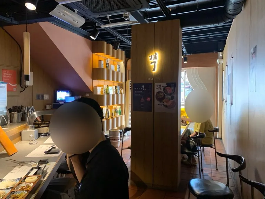 Atmosphere inside Yakiniku Gaek